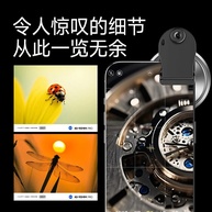 Lente Macro para Celular Martvsen: Fotos Incríveis! - imagem 2
