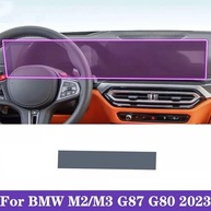 Película Protetora TPU Transparente para Console Central do Carro – Proteção Anti-Arranhões para BMW M2/M3 G87 G80 2023 - imagem 3
