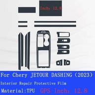 Película Protetora TPU Transparente para Console Central Chery JETOUR DASHING 2023-2024 - Anti-Risco e Anti-Colisão - imagem 5