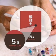 UGPLM Metálica de Cobre para Artesanato - Material Premium para Joias e Decoração (5g) - imagem 5