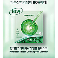 Bioheal Cica Ampola: Repare e Fortaleça Sua Pele - imagem 2