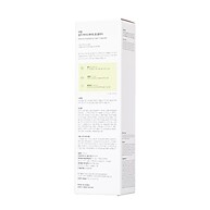 B Lab Matcha: Limpeza Hidratante para sua Pele - imagem 2