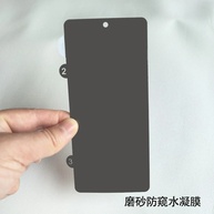 Película Anti-Espião iPhone 16: Privacidade Total! - imagem 1