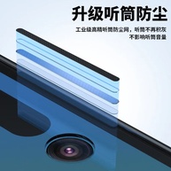 Película Anti Espionagem iPhone 14 Pro Max - imagem 1
