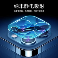 Película Câmera iPhone 16/15 Pro: Proteção Total! - imagem 1