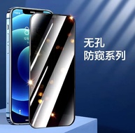 Película de Privacidade iPhone 14 Pro - imagem 1