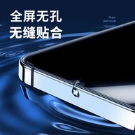 Película de Privacidade iPhone 14 Pro - imagem 4