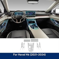 Película Protetora TPU Transparente para Interior Haval H6 3ª Geração (2021-2024) - imagem 4