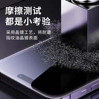 Película Huawei MATE60: Privacidade e Proteção! - imagem 1