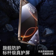 Película iPhone 15 Pro Max: Privacidade e Proteção! - imagem 1
