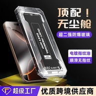 Película iPhone 16: Proteção Antirrisco! - imagem 4