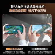 Película iPhone 16: Antirreflexo e Zero Marcas! - imagem 4
