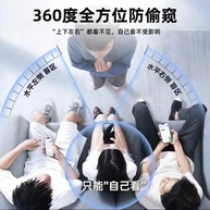 Película Privacidade Apple: Proteção 360° - imagem 4