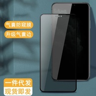 Película Airbag iPhone: Proteção Total e Privacidade - imagem 4