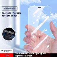 Película Privacidade iPhone: Proteja e Esconda! - imagem 1