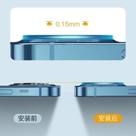 Película Câmera iPhone 15 Pro: Proteção Total! - imagem 4