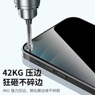 Película de Vidro iPhone 16/14 Pro: Proteção Total! - imagem 4
