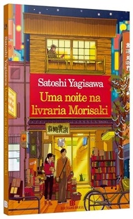 Uma Noite na Livraria Morisaki: Uma Jornada Emocionante Pelos Livros e Conexões Humanas - imagem 4