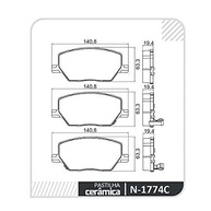 Pastilhas de Freio Cobreq Cerâmica N-1774C: Segurança e Performance para Fiat Toro, Jeep Compass e Renegade - imagem 5
