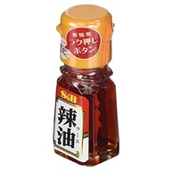 Tempero de Óleos Vegetais e Pimenta La Yu 31ml S E B Japão - imagem 4