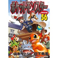 Pokémon X & Y 01: Aventura e Mistério! - imagem 1