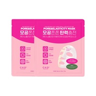 Máscara Facial Retino Colágeno CKD: Elasticidade em 300 Poros! - imagem 2