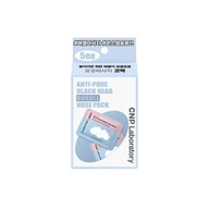 CNP Anti-Pore: Adeus Cravos e Poros! - imagem 2