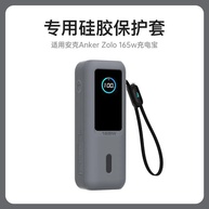Case Protetora Power Bank Anker 165W: Cabo + Proteção! - imagem 2