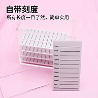Porta Cílios Lash Box: Organize Seus Cílios Sintéticos com Praticidade - imagem 1
