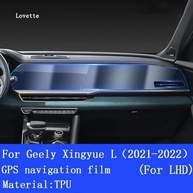Proteção Premium para Geely Xingyue L 2021-2022: Película TPU Transparente Antiarranhões para Console Central - imagem 2