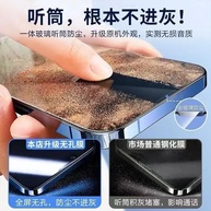 Película de Privacidade iPhone 14 Pro - imagem 2