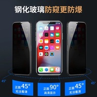 Película Privacidade 3D Apple 12/13: Anti-Espião! - imagem 3