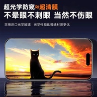 Película Privacidade iPhone 15/14: Anti-Glare e Matte - imagem 3