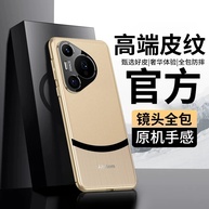 Pura 70 Pro Ultra: Capa de Luxo com Couro e Proteção - imagem 2