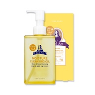 Óleo de Limpeza Etude House Real Art Moisture 185g: Hidratação e Limpeza em 1 Produto - imagem 2