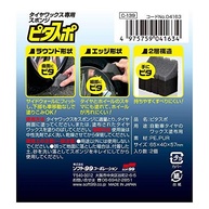 Esponja Profissional para Aplicação de Cera e Revitalizador de Pneus TIRE WAX - imagem 3