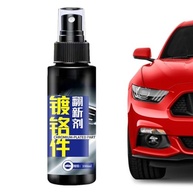 Cromo Polonês para Motocicleta 100ml - Limpeza Profunda e Brilho Duradouro para Peças Cromadas - imagem 2