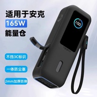 Case Protetora Power Bank Anker 165W: Cabo + Proteção! - imagem 3