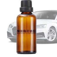 Agente de Revestimento Automotivo 30ml - Brilho e Proteção com Tecnologia Nano - imagem 2