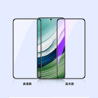 Película Huawei: Proteção Total e Visão Clara - imagem 2