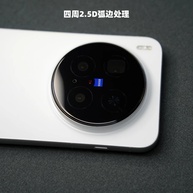 Kit 3 Protetores de Lente Vivo X300 Pro: Proteção Máxima - imagem 3