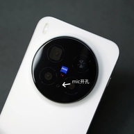 Kit 3 Protetores de Lente Vivo X300 Pro: Proteção Máxima - imagem 4