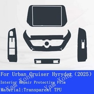 Película Protetora TPU para Central Multimídia Urban Cruiser Hyryde 2025 - Proteção Premium - imagem 5
