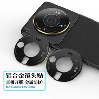 Proteja a Câmera do Xiaomi 12S Ultra! - imagem 1