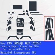Película Protetora TPU Transparente Antiarranhões para Console Central FAW HONGQI HS7 2024-2025 - imagem 5