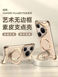 Capa Huawei Pura 70/80 Pro: MagSafe e Proteção Premium - imagem 2