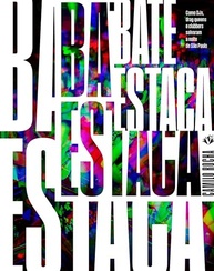 Bate-Estaca: A História Que Salvou a Noite de São Paulo - DJs, Drag Queens e Clubbers - imagem 2
