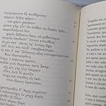 Orestéia - Agamêmnon: A Tragédia Grega que Desvenda a Verdade - imagem 2