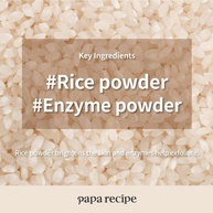 PAPA RECIPE: Limpador Facial Enzimático para Pele Radiante - imagem 2