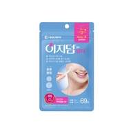 EasyDerm Beauty Patch: Pele Impecável e Alívio Rápido - imagem 2